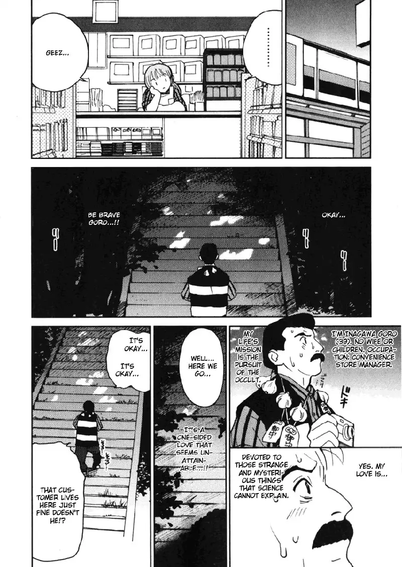 My Lovely Ghost KANA V1 - Ch6
