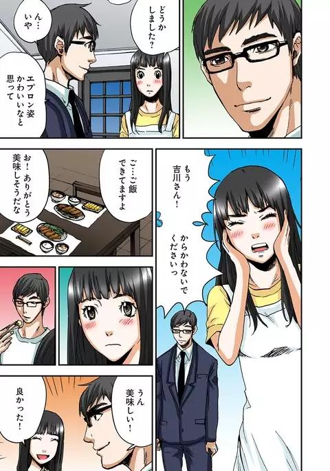 Atashi no Naka no Kuro to Shiro