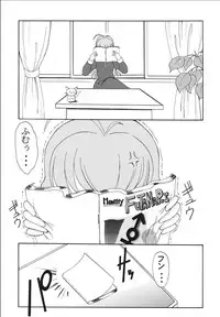 (C66) [Andorogynous (Kiyose Kaoru)] Andorogynous Vol. 10