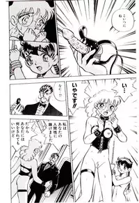 [Kiritachi Noboru] Bouken!! Ouke no Monshou