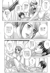 [Nishimaki Tohru] Sex Drive