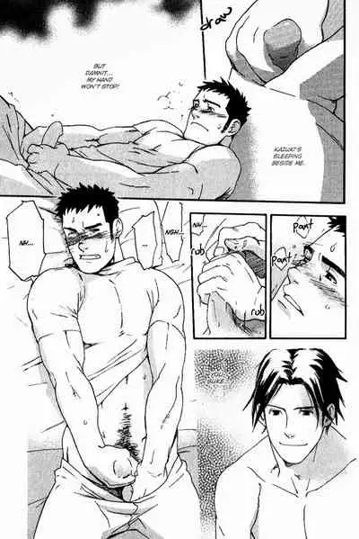 Nakayoshi Wanko | Buddy Buddy Puppy