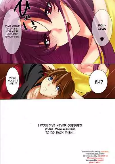 [THE SATURN (Qoopie)] Botepuri Kanda Family 1~5+EX[English] [Decensored]