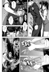 [Oobanburumai] Hatsukoi wa Chikan deshita.