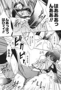 [Nanaki Seijyu] Sacred Feather