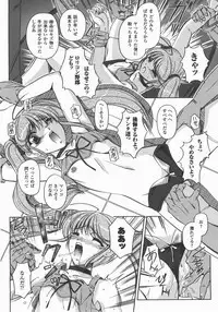 Comic Unreal 2007-12 Vol. 10