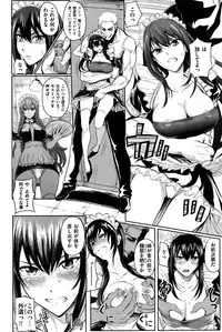 COMIC Kairakuten 2015-10