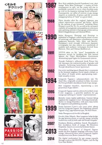 Massive - Gay Manga and the Men Who Make It [Eng]