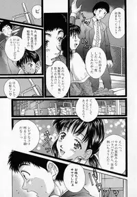 [Rei Kinoshita] - Alice lunch