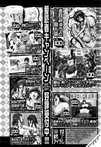 COMIC Mugen Tensei 2016-04