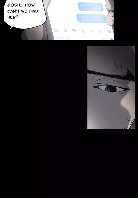 Kitsch | Disrespectful Bitch Ch. 1-71