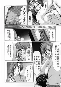 [Fukada Takushi] Hitoduma Ryoujoku