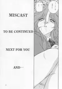 (C55) [Takitate (Kantarou & Toshiki Yuuji)] C...IV (Oh! My Goddess!)