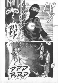 [Yamamoto Atsuji] Hon-Pi-Fu Vol.1