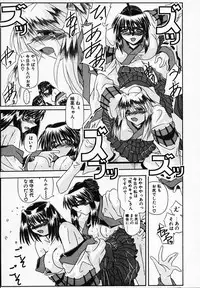 [Yamanashi Kaname] Gin no Cos-Can ~la Argenté Cos-Can~