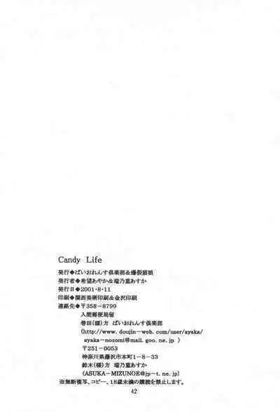 Candy Life