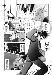 [Tanimura Marika] Shoujo Zokusei - Girls attribute