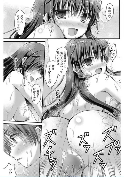 COMIC Penguin Club 2017-02