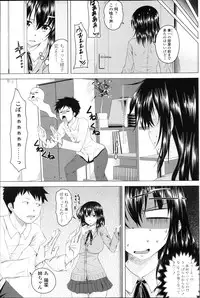 [Arsenal] Practice H!? Ch.1-2