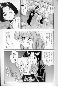 [Eno Akira] Shoujo Gensou Ayashi no Nishikie