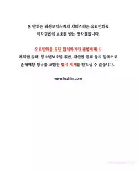 [Gyuo] Kill the Dead Bastard Ch.0-12 (English) (Ongoing)