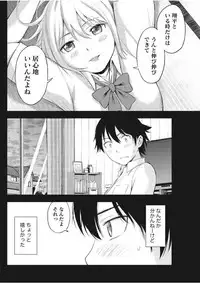 Monthly Vitaman 2017-09 [Digital]