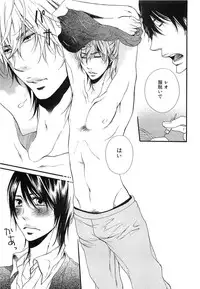 [Natsume Katsura] Custom Dolly's