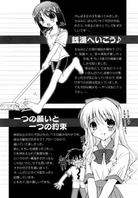 [Kurumi Morisaki] Spring