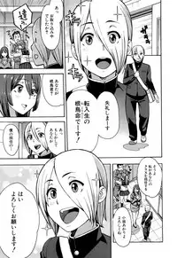 [Zonda] Hitozuma x Netorare