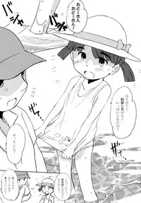 (C74) [Wancho-ke (Wancho)] Hamabe no Ikimono.