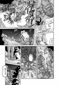[Mihoshi Kurage] Karyou Gakuen Shotoubu Ch.1-22