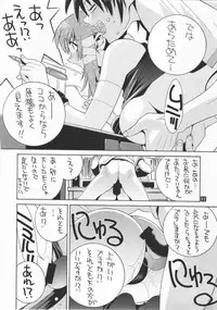 [P-Collection (Nori-Haru)] Nori-Haru Sakuhin Shuu [Joukan]