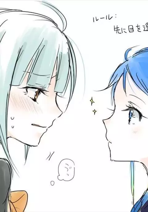 Kinou yori mo Ima yori mo