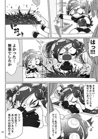 [Super Shizu Panda (SIZMA)] Michi to no Souguu (Splatoon) [Digital]