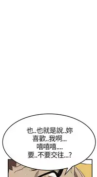 Si-Eun 诗恩 Ch.1~6 [Chinese]
