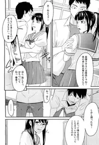 [Ube Yoshiki] Anette XXX Ch.1-3