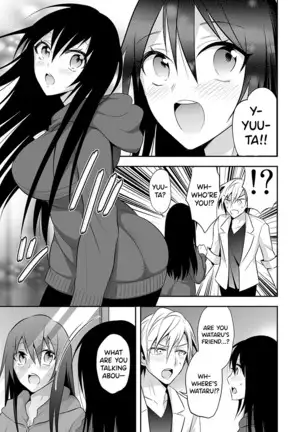 Nyotaika Supple -Mesu no Kairaku o Shitte Shimatta Boku no Karada- 1