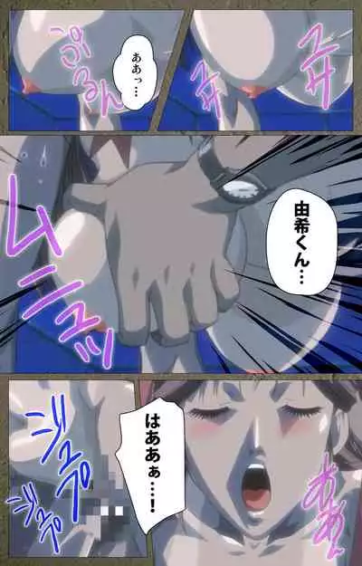 Shin Bible Black kanzenhan