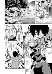 COMIC Anthurium 017 2014-09 [Digital]