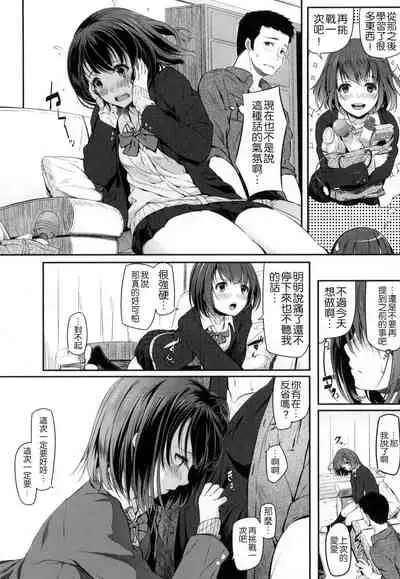 [Matsukawa] Ryoute ni Senpai [Chinese]