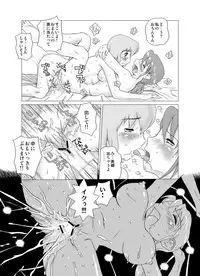 [GT Wanko] The Days of F Vol. 3