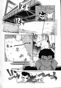 [Maka Fushigi] Neko ja neko ja 4