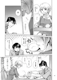 [Kobune Issou (Yui)] MegaPla (Toshokan Sensou) [Digital]