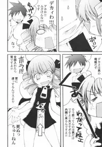 Hin-Nyu Kan-Ryou - Vol. 46 [Anthology]