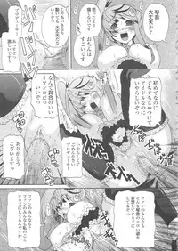 U can finish in my pot 'cause with UR love