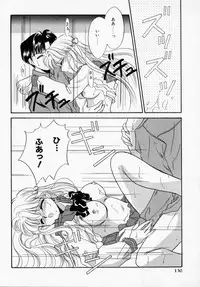 [Ishihara Kaori] ANGÉLIQUE