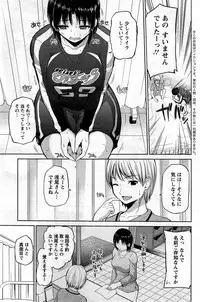 Action Pizazz DX 2014-11