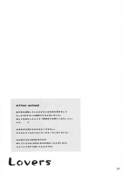 (C74) [NIKOPONDO (Aoyama Reo)] Lovers