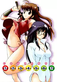 [Togami Shin] Tonosama no Nanahon yari Vol.1