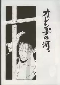 (C50) [H&K (Various)] Haisha no Okan